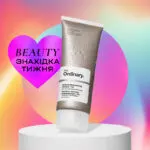 Natural Moisturizing Factors + HA від The Ordinary