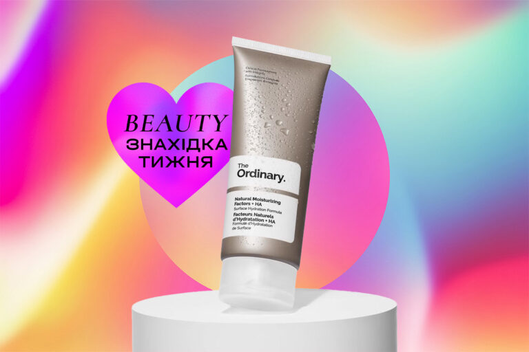 Находка недели: увлажняющий крем дл лица Natural Moisturizing Factors + HA от The Ordinary
