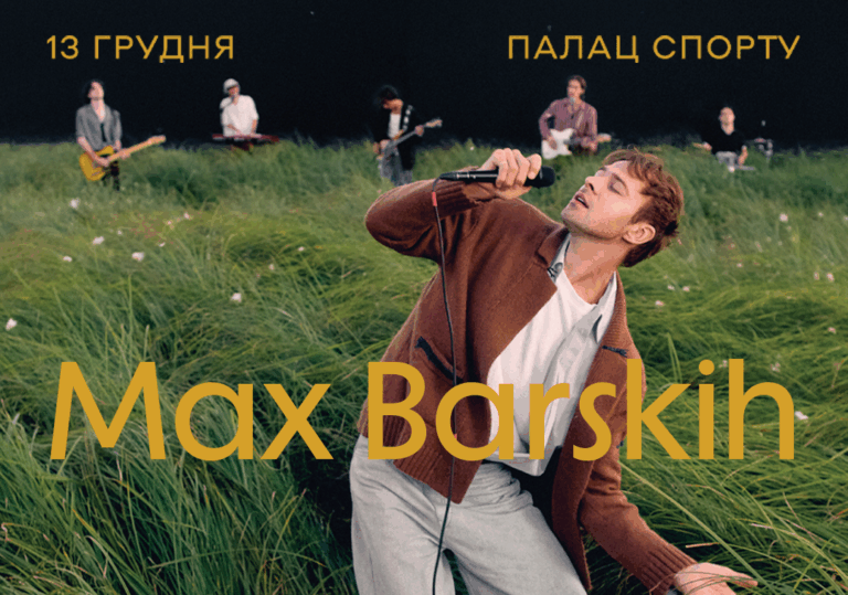 Макс Барських повертається до Києва з великим різдвяним концертом