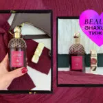 Absolus Allegoria Florabloom від Guerlain