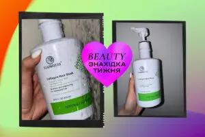 Знахідка тижня: колагенова маска для волосся Xiaomoxuan Collagen Mask