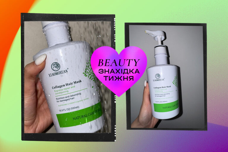 Находка недели: коллагеновая маска для волос Xiaomoxuan Collagen Mask