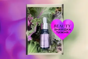 Находка недели: восстанавливающая сыворотка вокруг глаз Hillary Anti-fatigue