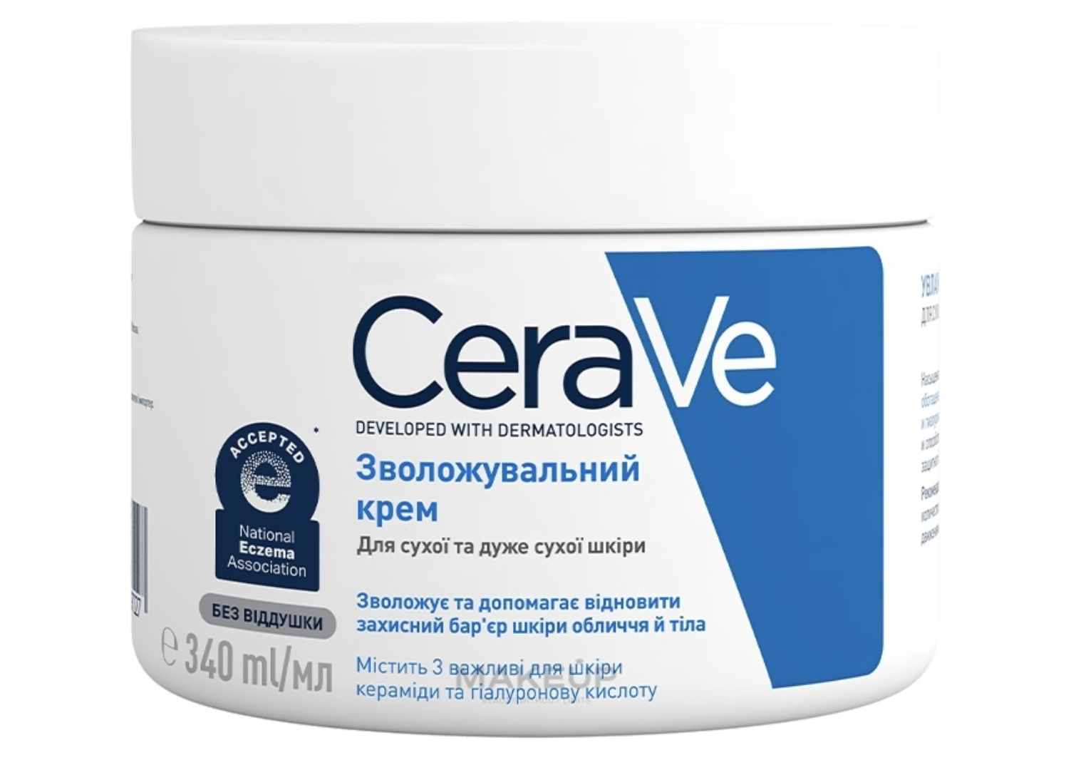 Cerave, Moisturising cream