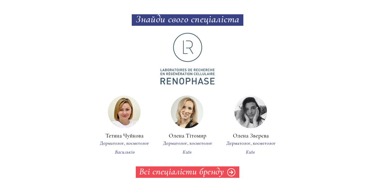 Renophase