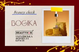 Beauty Check: умная красота от бренда Bogika
