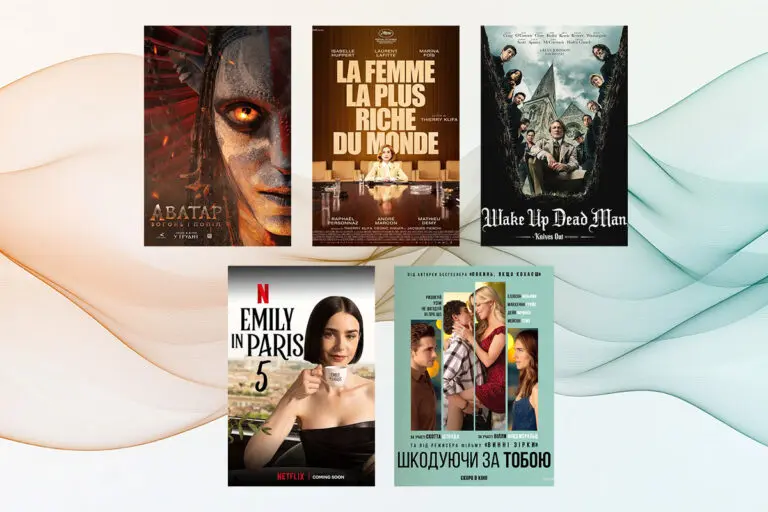 12 новинок кино и сериалов в декабре 2025 года: что посмотреть