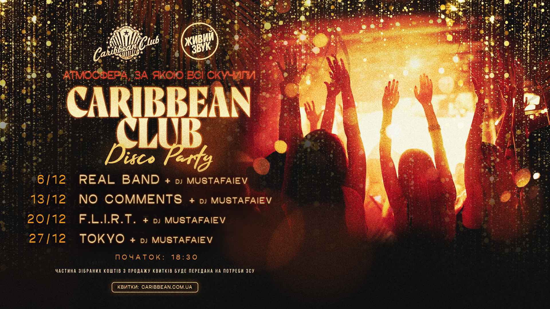 Caribbean Disco Party