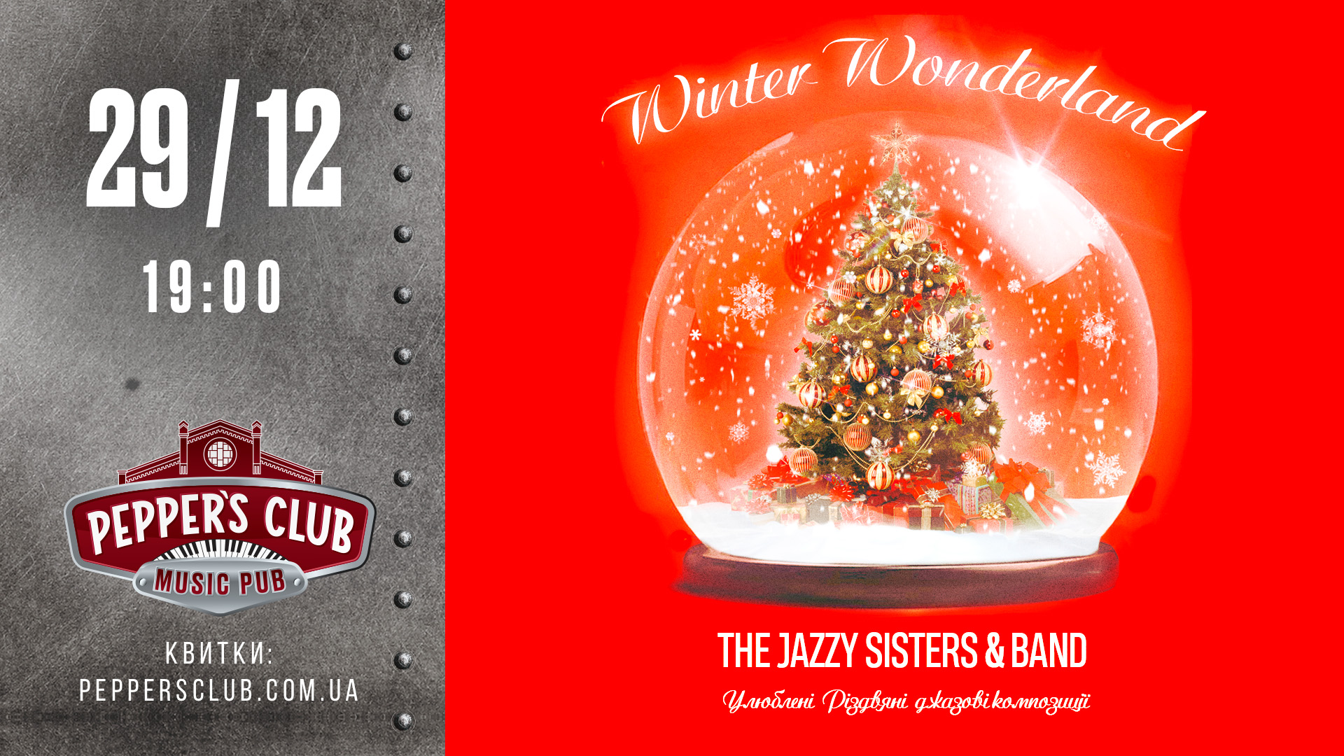 Winter Wonderland — The Jazzy Sisters & Band