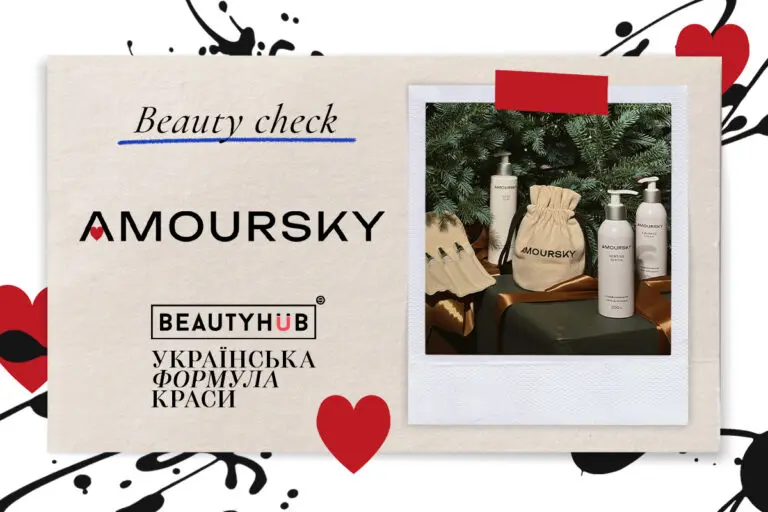 Beauty Check: чувственная парфюмерия от Amoursky