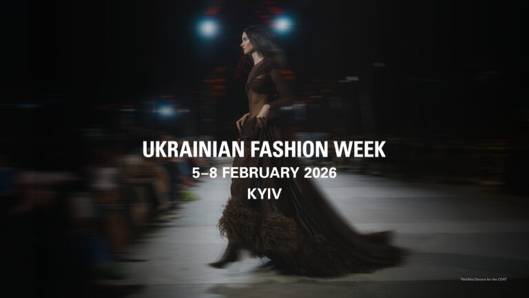Ukrainian Fashion Week FW26-27 оголошує деталі сезону