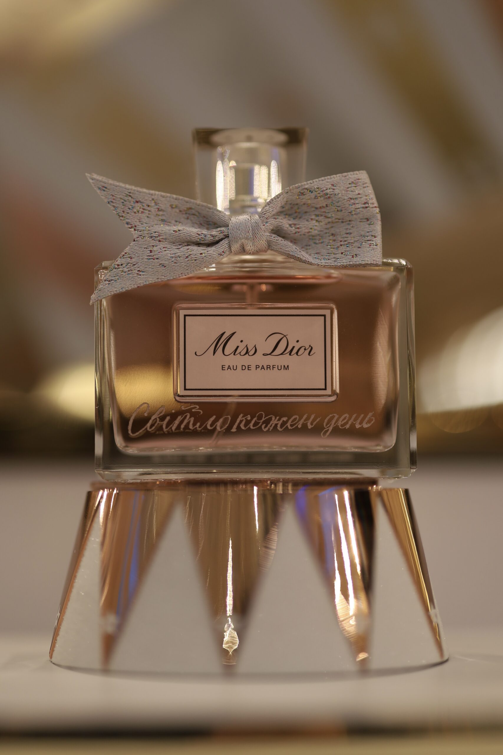 Miss Dior аромат з гравіюванням