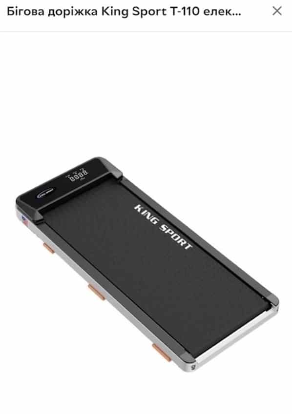 Доріжка для ходьби або walking pad