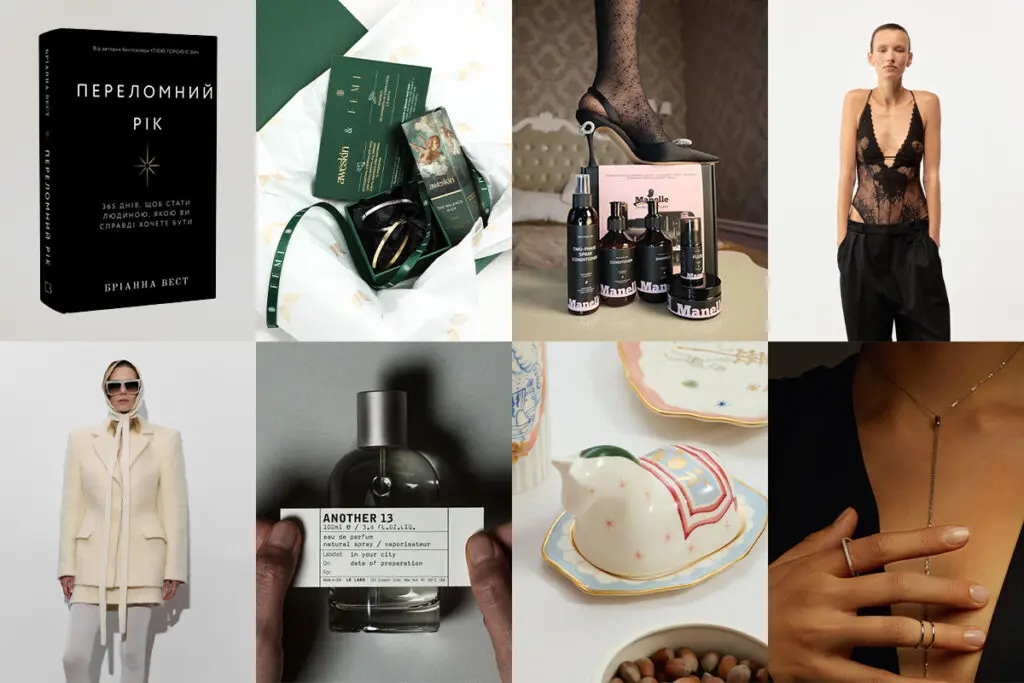 10 стильних подарунків до Нового року: від догляду до прикрас