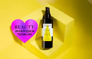 Знахідка тижня: термозахист для волосся Hair Rituel by Sisley La Crème 230