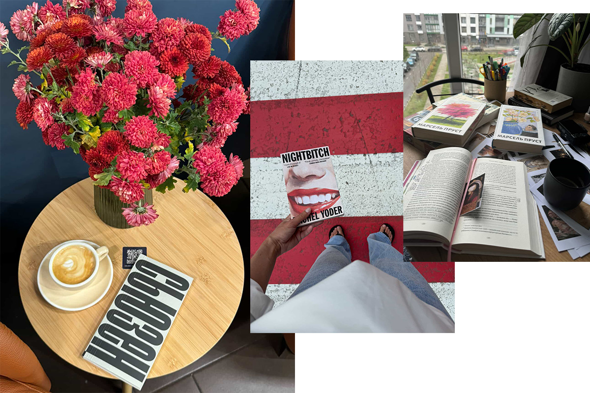 книги на 2026 рік від Аліси Перової