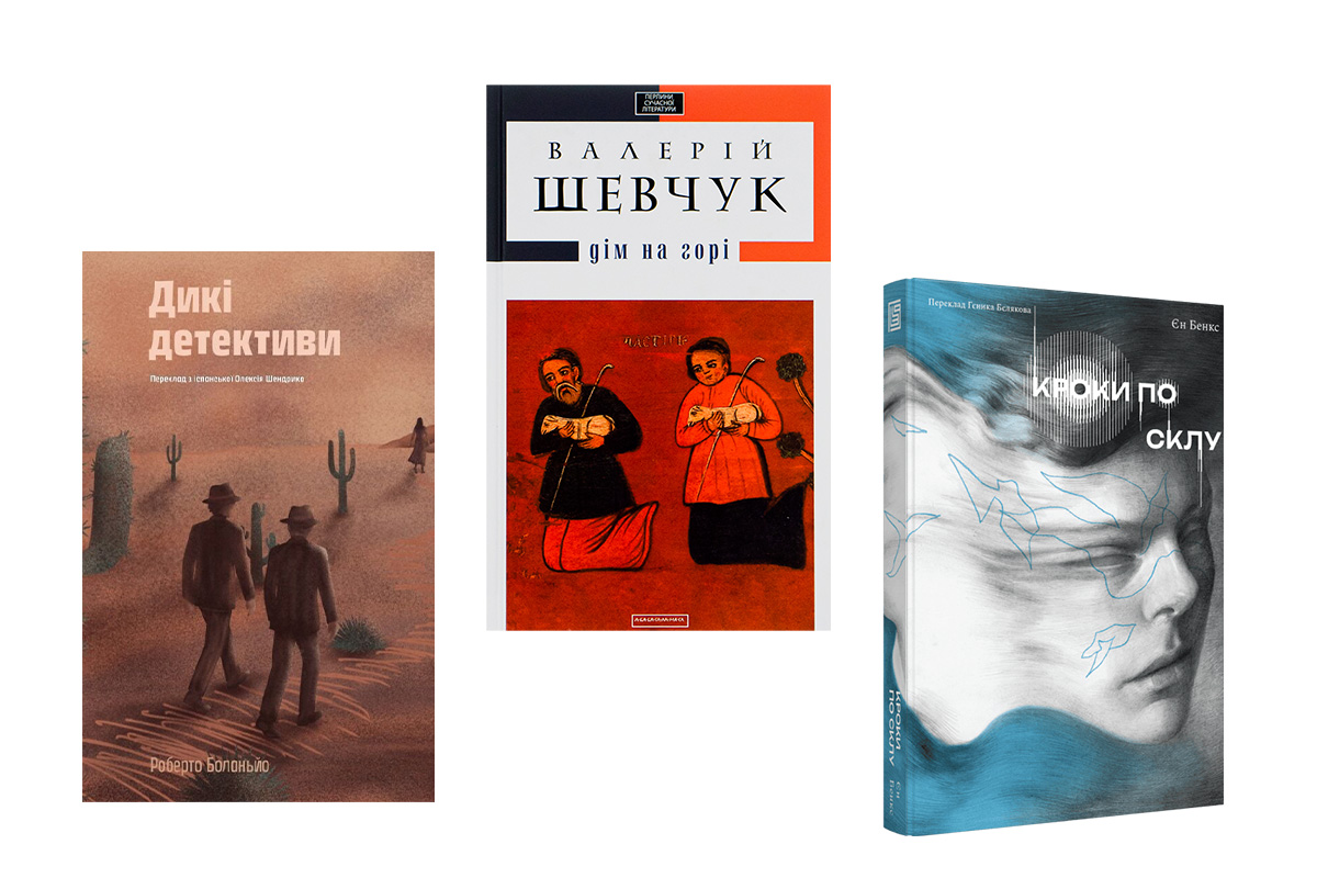 книги від Ірини Атаєвої