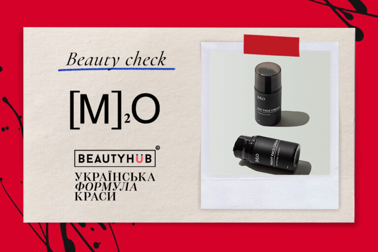 Beauty Check: світ турботливого догляду від [M]₂O