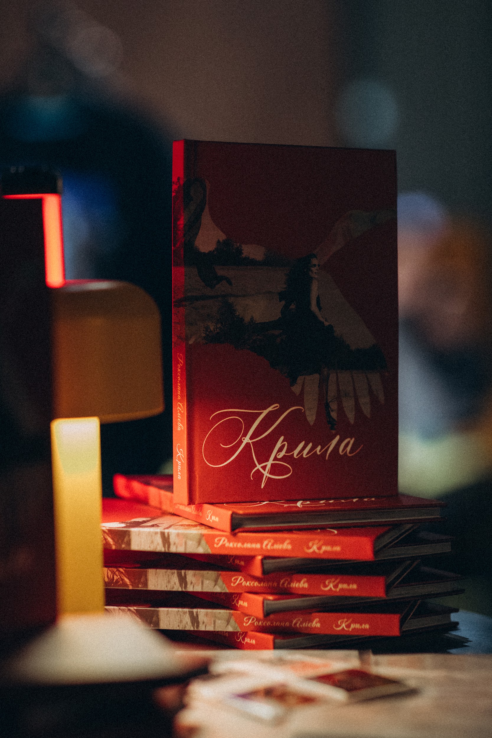 Збірка Крила Роксолани Алієвої