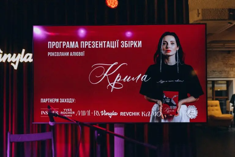 Маніфест свободи в поезії: у Києві презентували збірку «Крила» поетеси Роксолани Алієвої