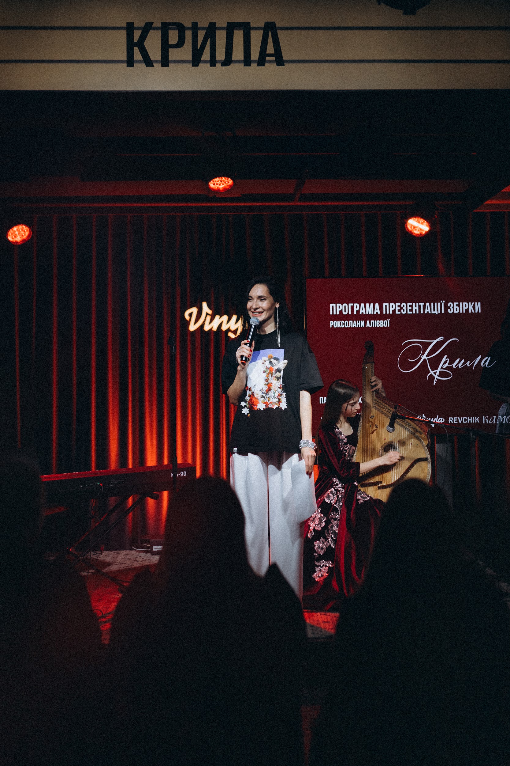 Роксолана Алієва