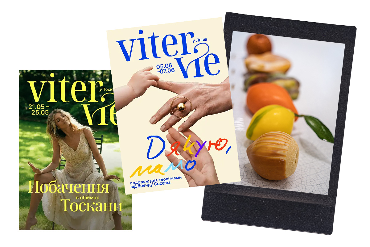 Юлія Седлецька