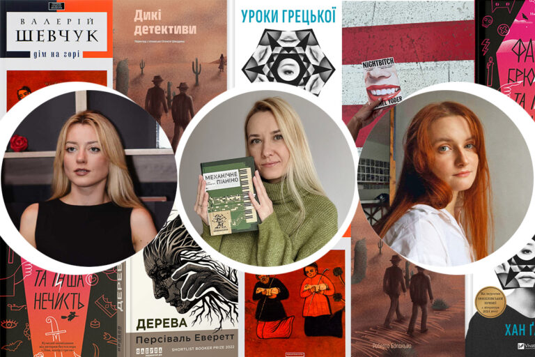 Святкові бажанки книжкових блогерок: що почитати 2026 року