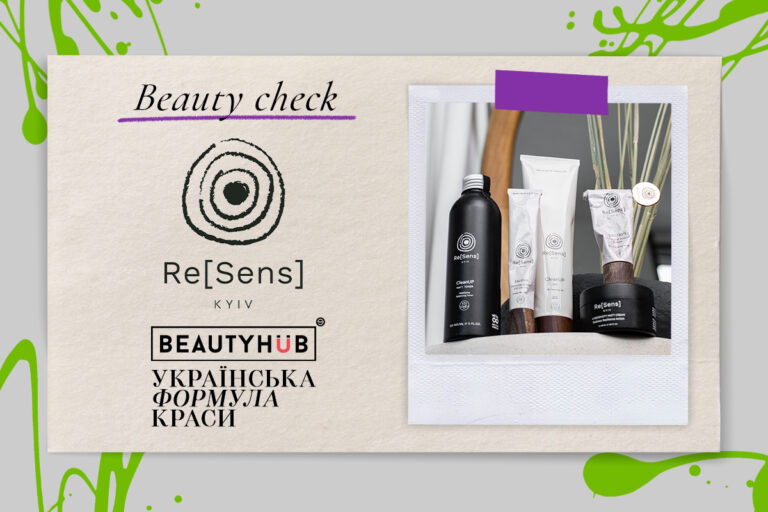 Beauty Check: нейрокосметика нового покоління від Re[Sens]