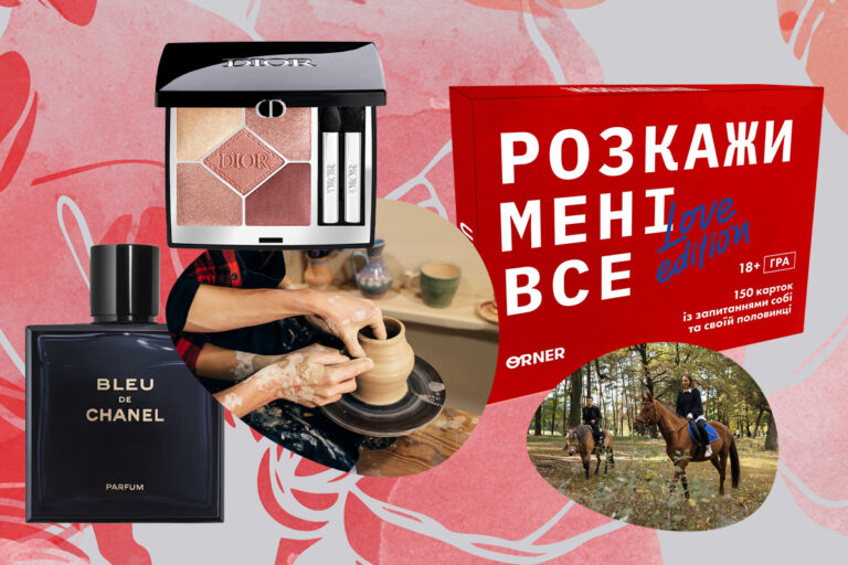 Пять языков любви: как выбрать подарок ко Дню влюбленных