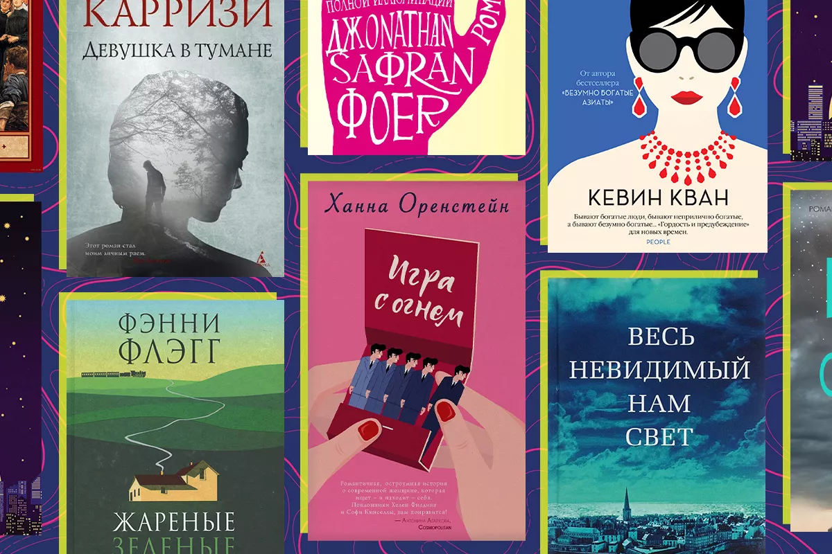 Слушать лучшие современные романы. Сборник рассказов современные. Современные книги аудиокниги. Современные романы аудиокниги слушать. Black Beauty (Roman)